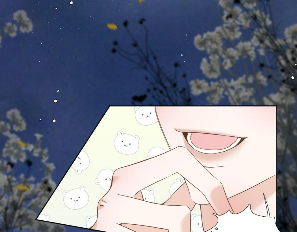 有雾漫画,第8话 午后自白1图