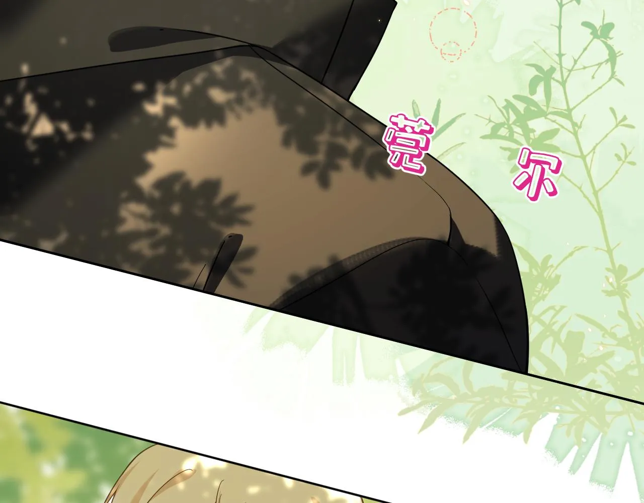 有雾漫画,第34话 希望大家知道1图