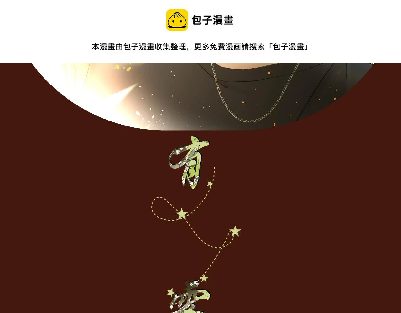 有雾跑步对身体有什么影响吗漫画,打火机与夕阳2图