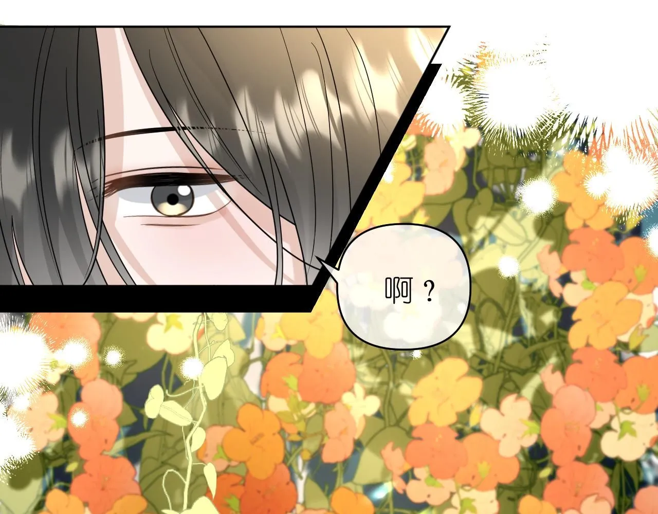 有雾漫画,第19话 笑一下吧小朋友1图