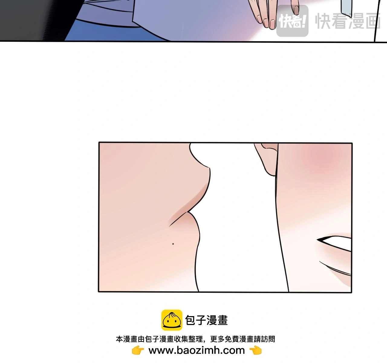 有雾漫画,第28话 脸颊比心2图