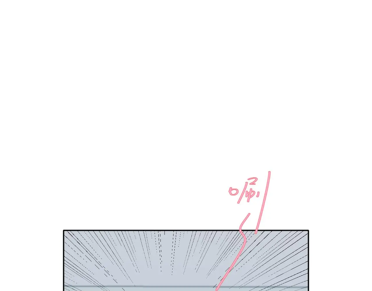 有雾漫画,第28话 脸颊比心1图