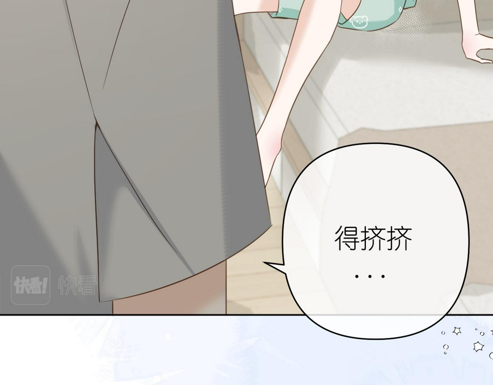 有雾漫画,第8话 午后自白2图