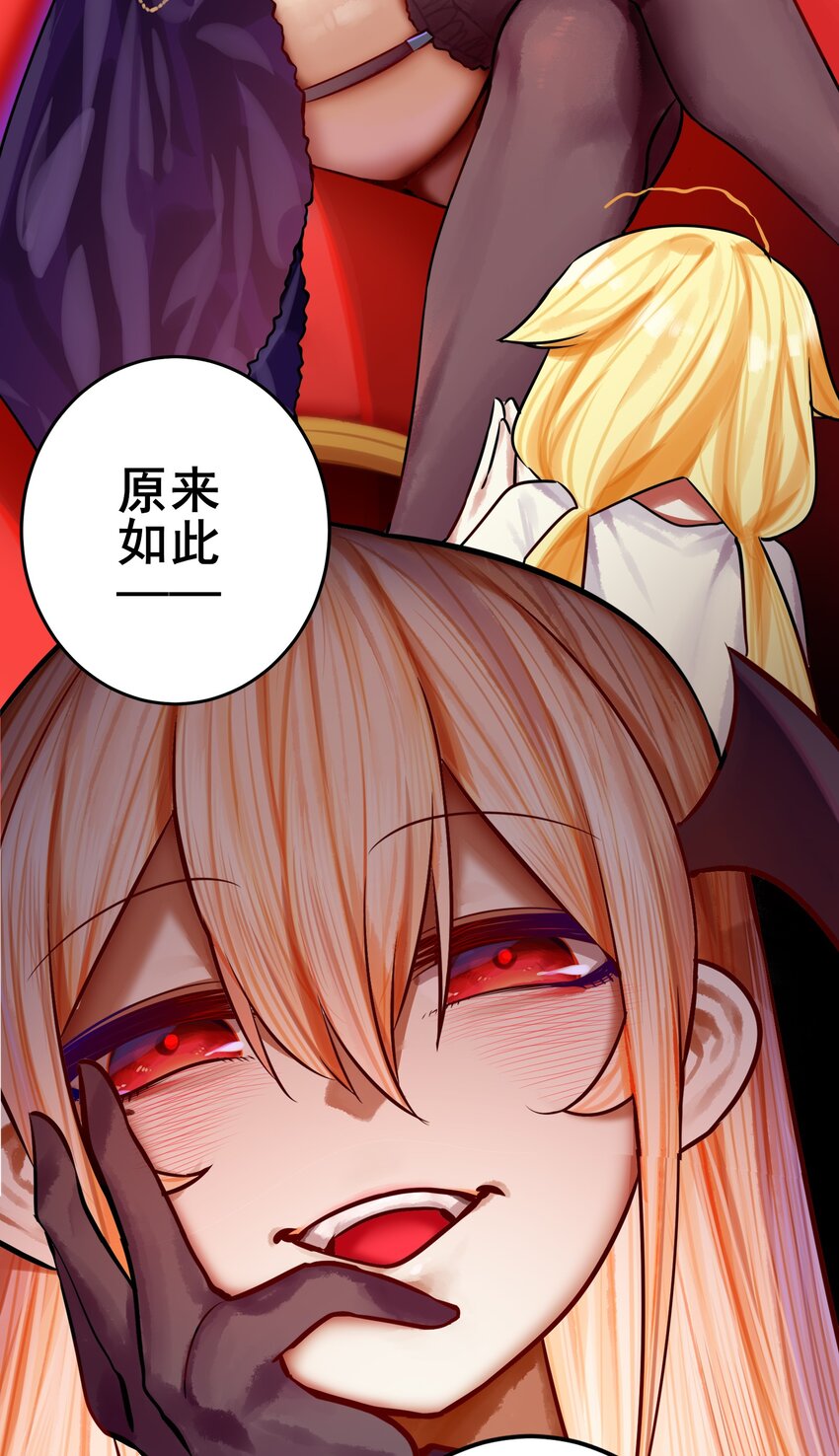 学姐，不要直播出去！漫画,066 第六十五话2图
