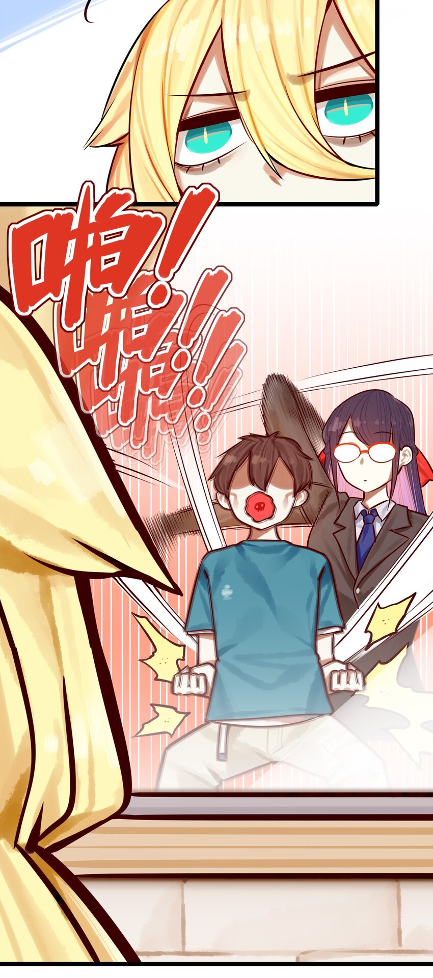 学姐，不要直播出去！漫画,063 第六十二话2图