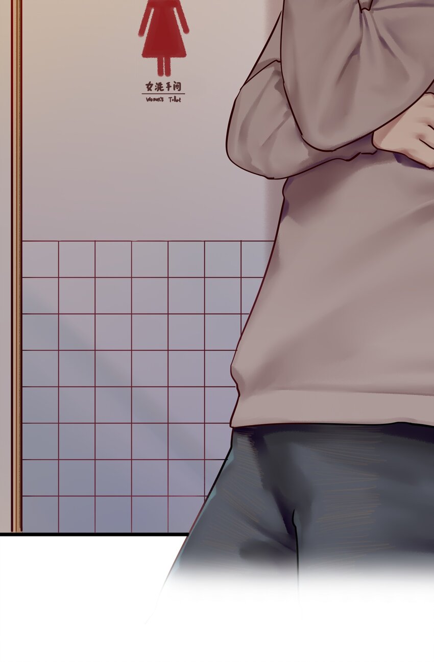 学姐，不要直播出去！漫画,008 第八话1图