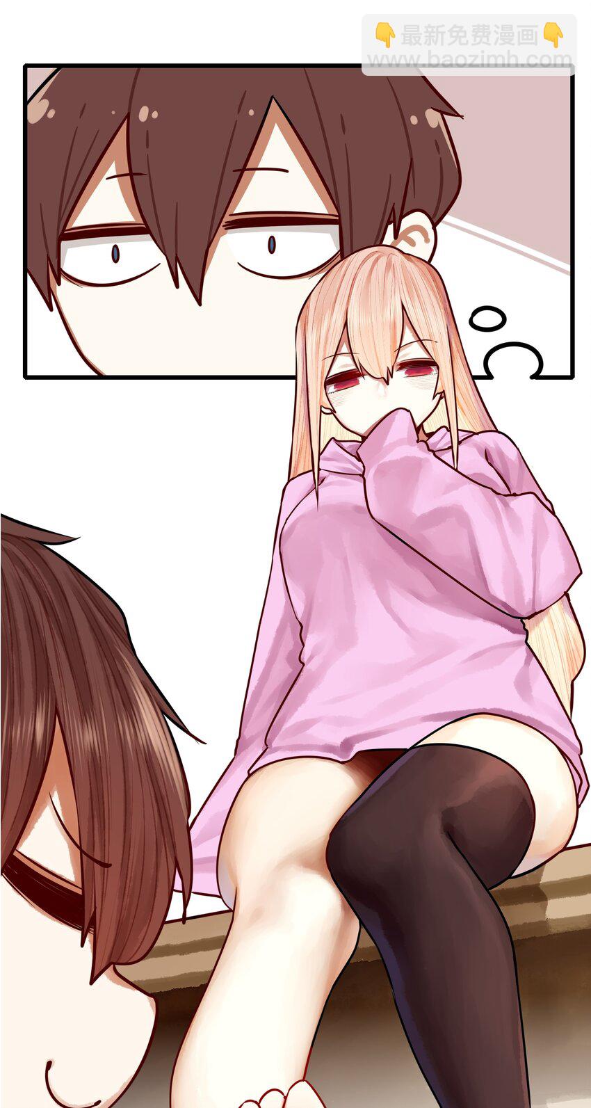 学姐，不要直播出去！漫画,番外 腿？！2图