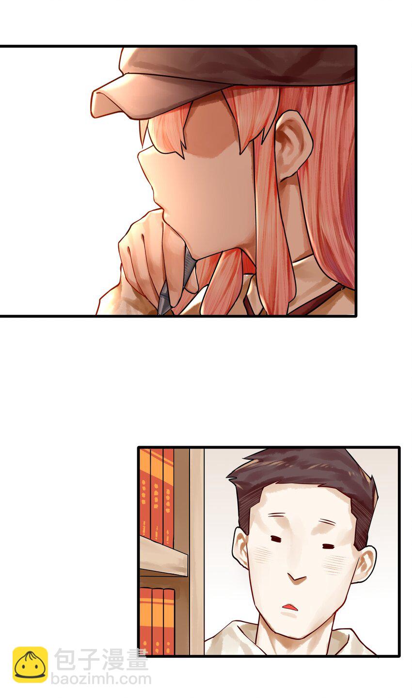 学姐，不要直播出去！漫画,039上 第三十九话上1图