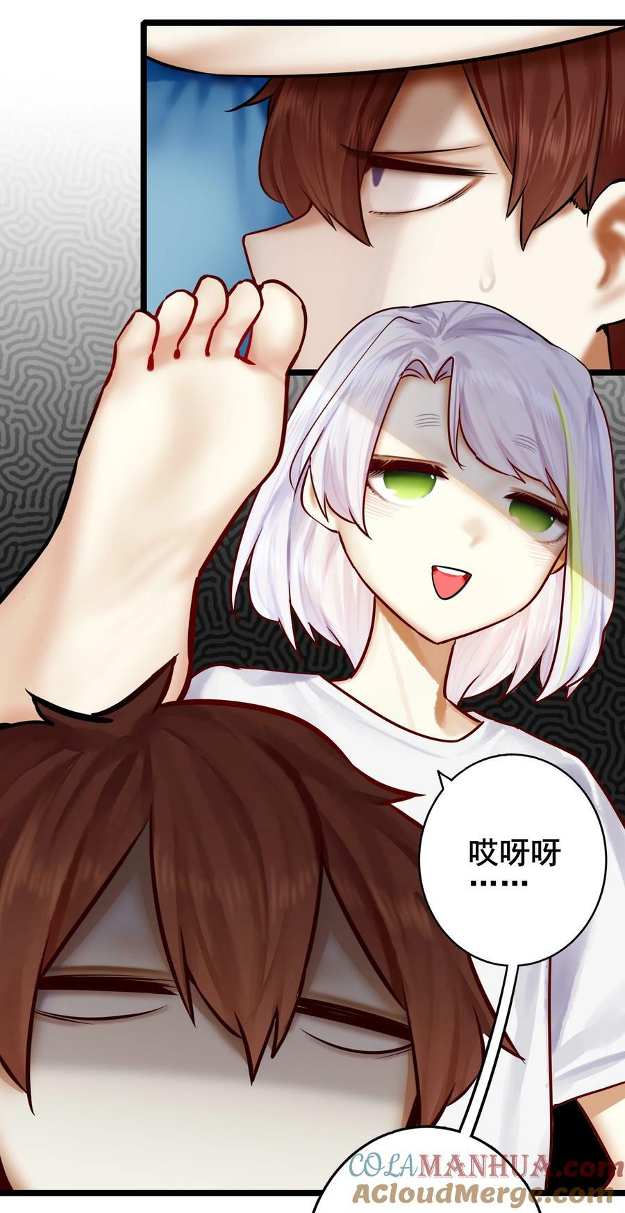 学姐，不要直播出去！漫画,079 第七十九话1图
