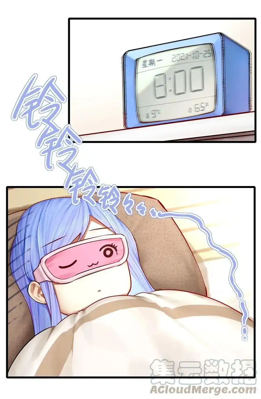 学姐，不要直播出去！漫画,048 第四十八话2图