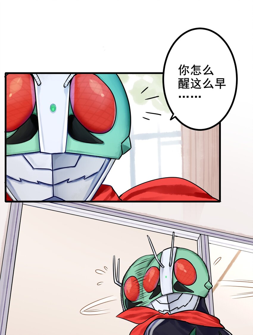 学姐，不要直播出去！漫画,040 第四十话1图