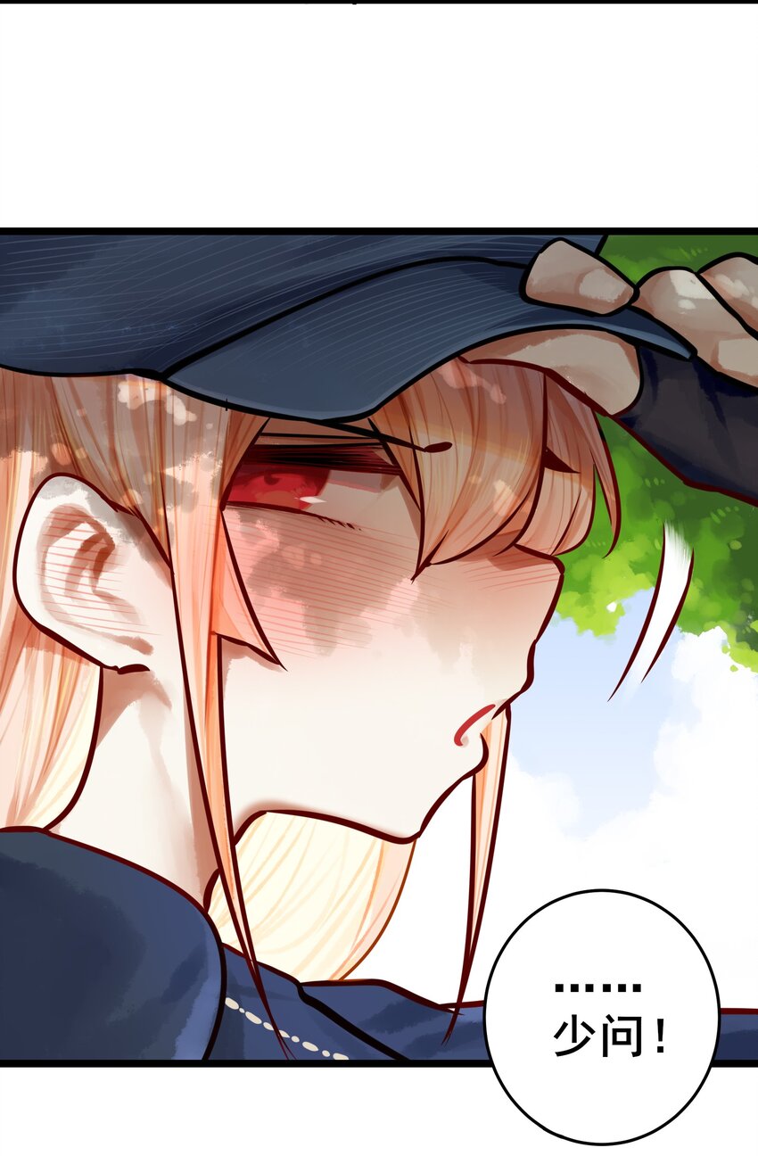 学姐，不要直播出去！漫画,063 第六十二话2图