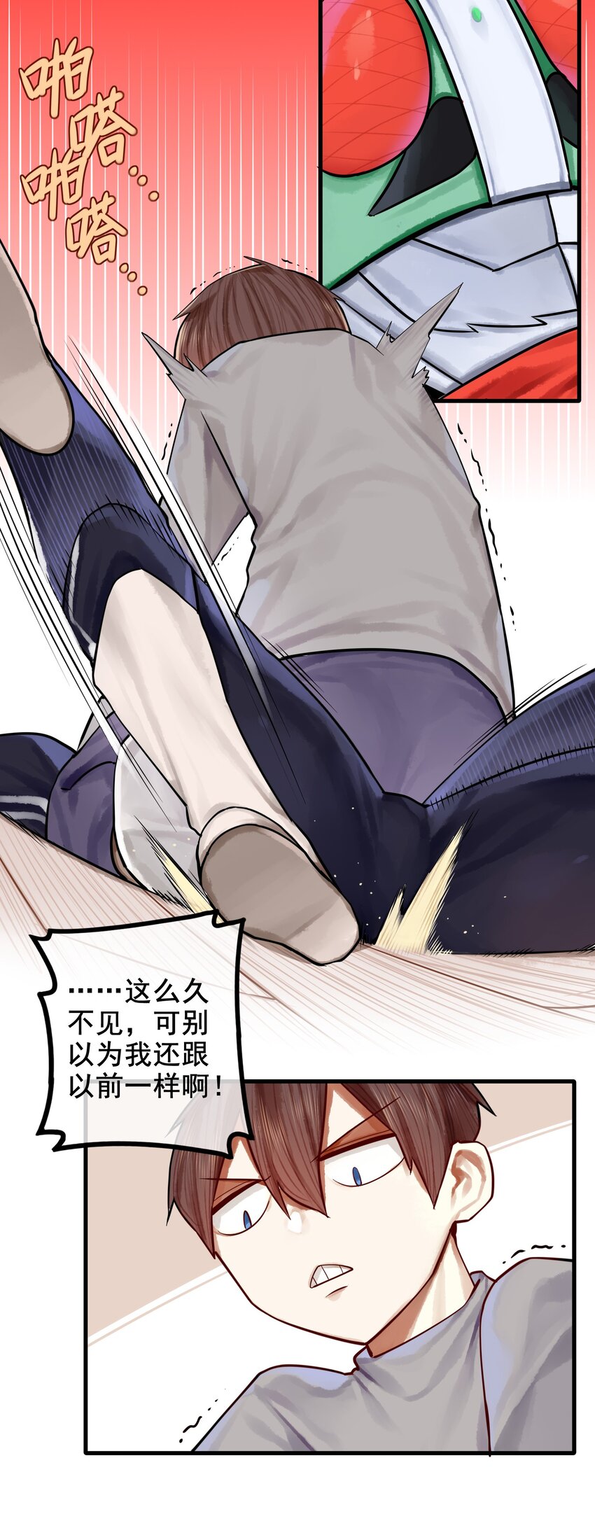 学姐，不要直播出去！漫画,040 第四十话2图