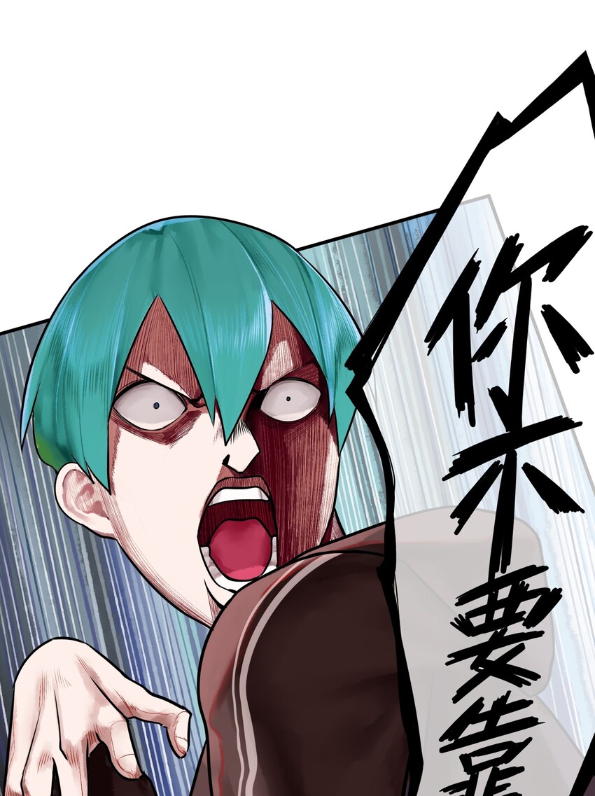 学姐，不要直播出去！漫画,017 第十七话2图