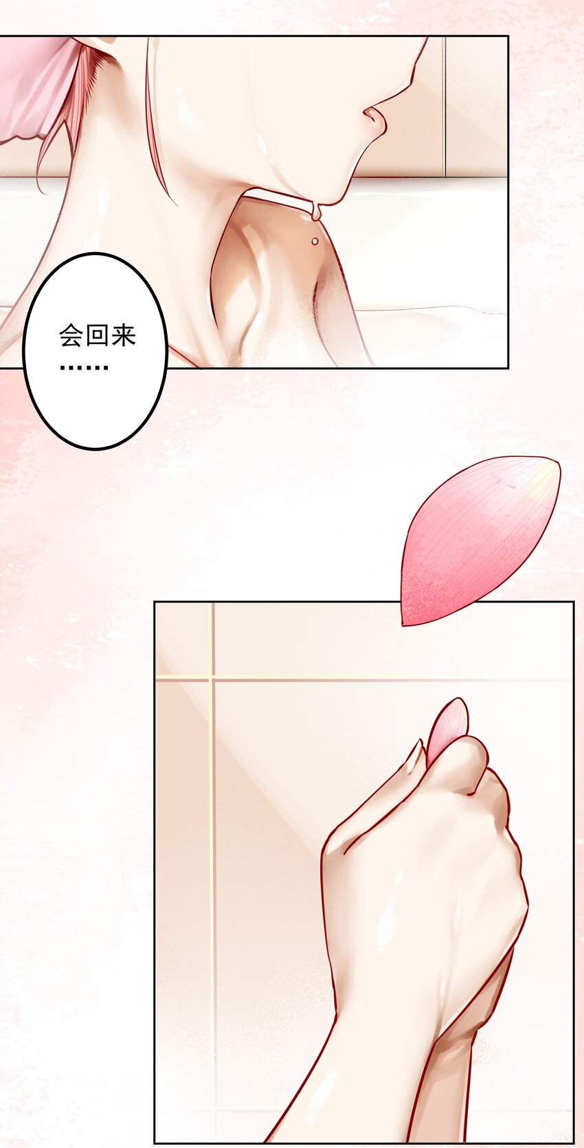学姐，不要直播出去！漫画,051 第五十话2图