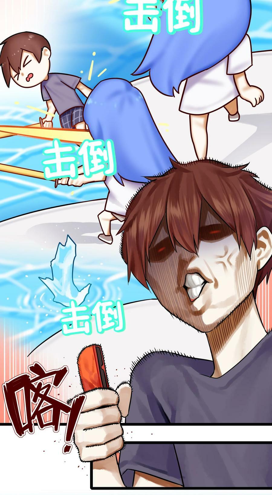学姐，不要直播出去！漫画,079 第七十九话2图