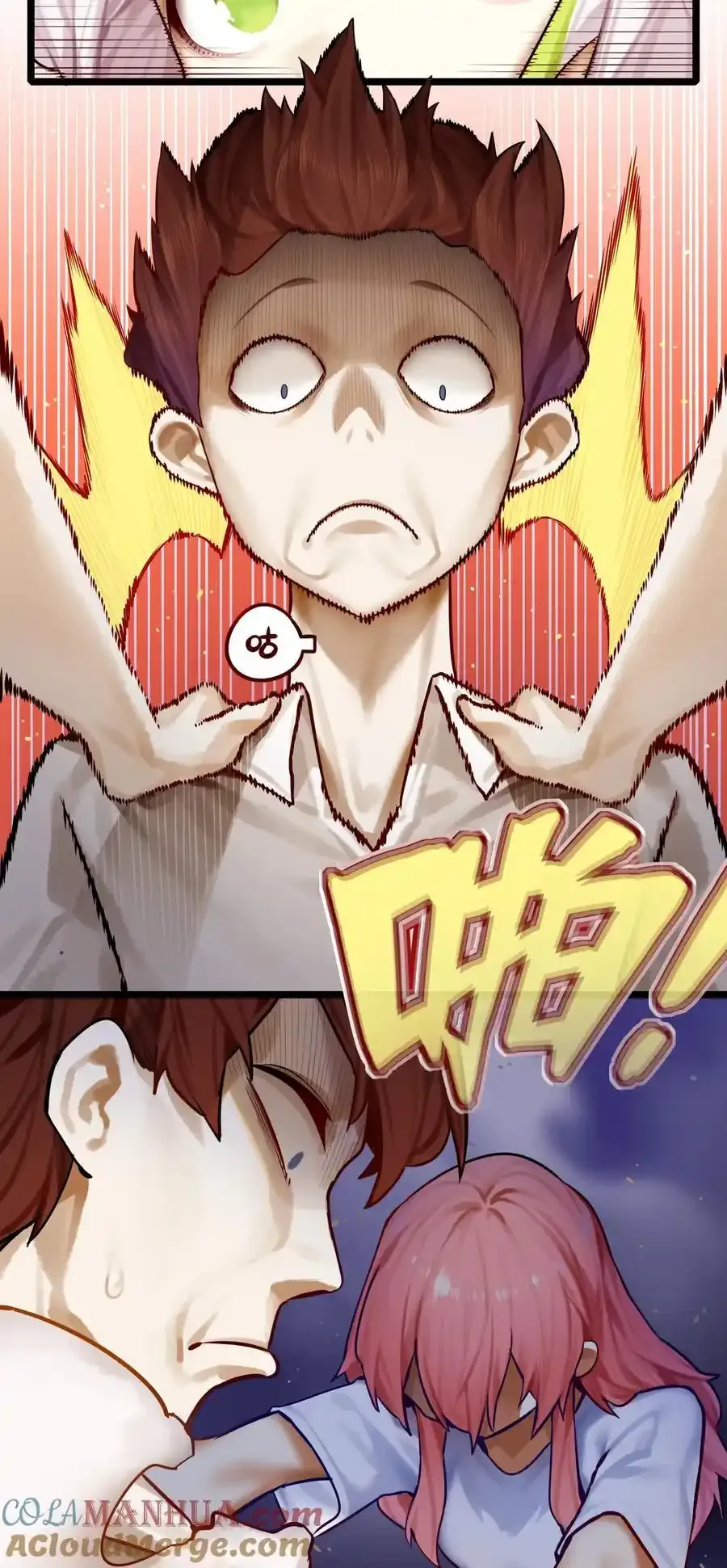 学姐，不要直播出去！漫画,084 第八十四话1图