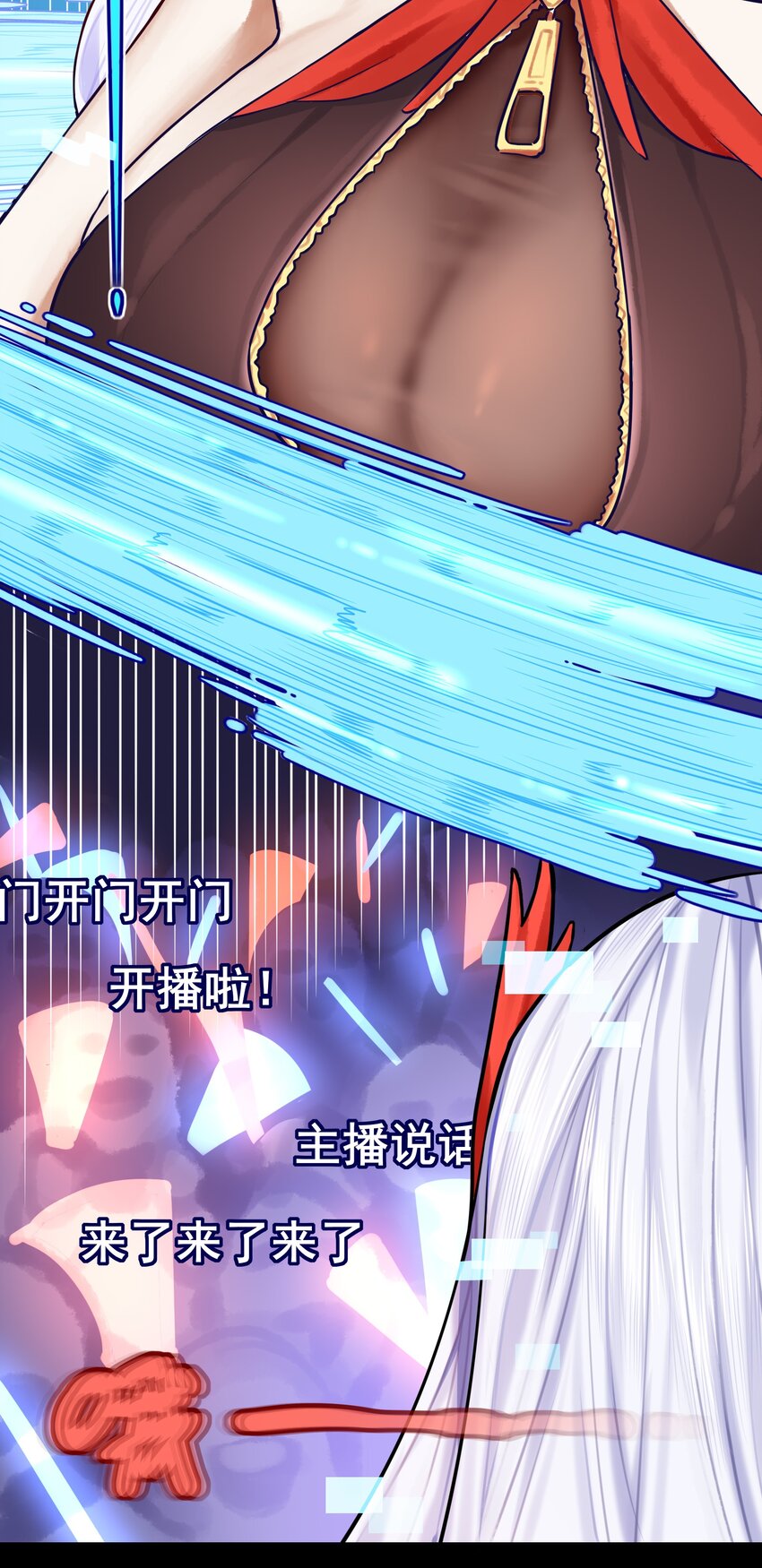 学姐，不要直播出去！漫画,072 第七十二话1图