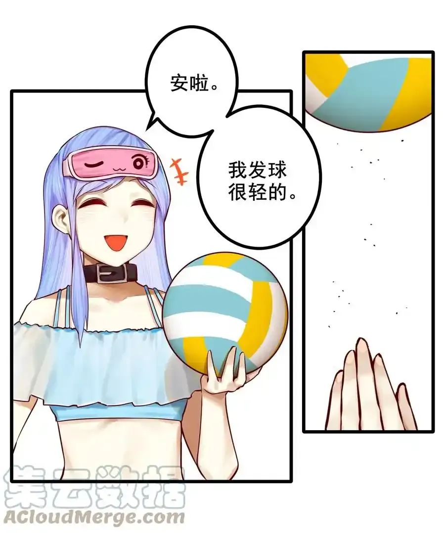 学姐，不要直播出去！漫画,048 第四十八话1图