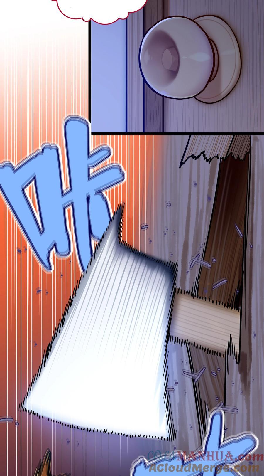 学姐，不要直播出去！漫画,082 第八十二话1图