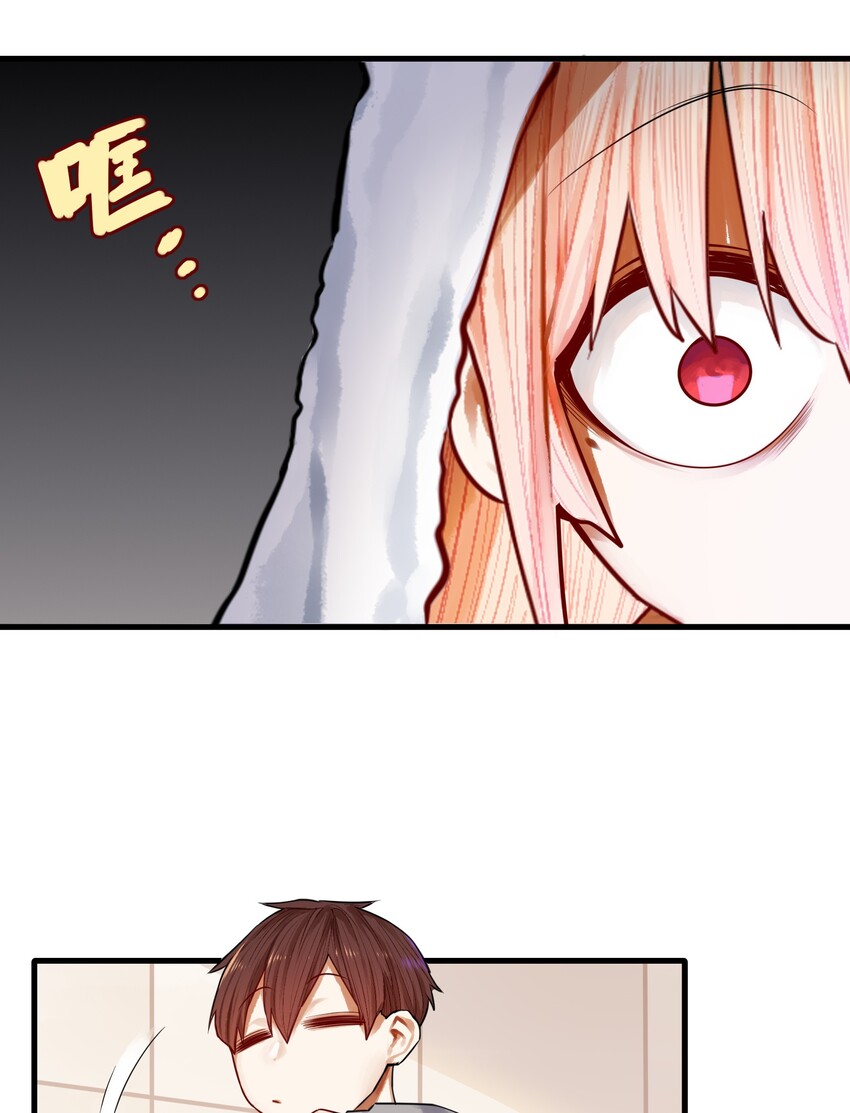 学姐，不要直播出去！漫画,038 第三十八话2图