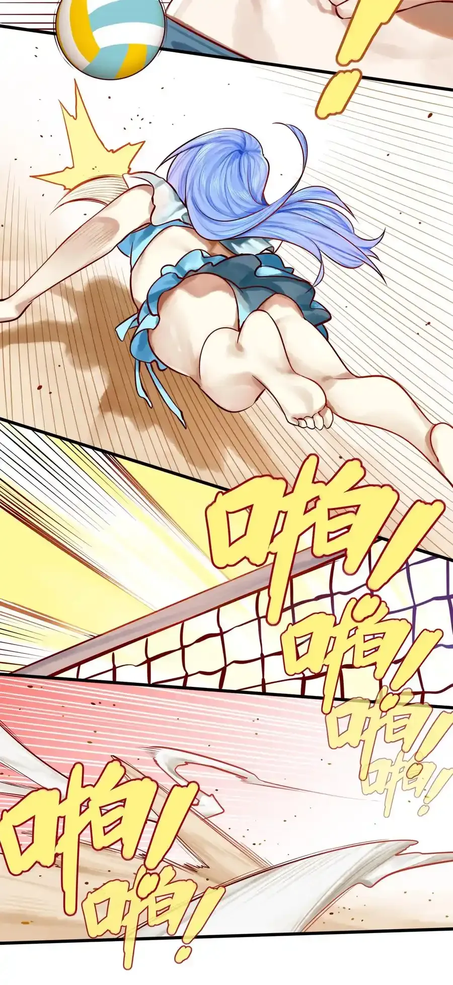 学姐，不要直播出去！漫画,048 第四十八话2图