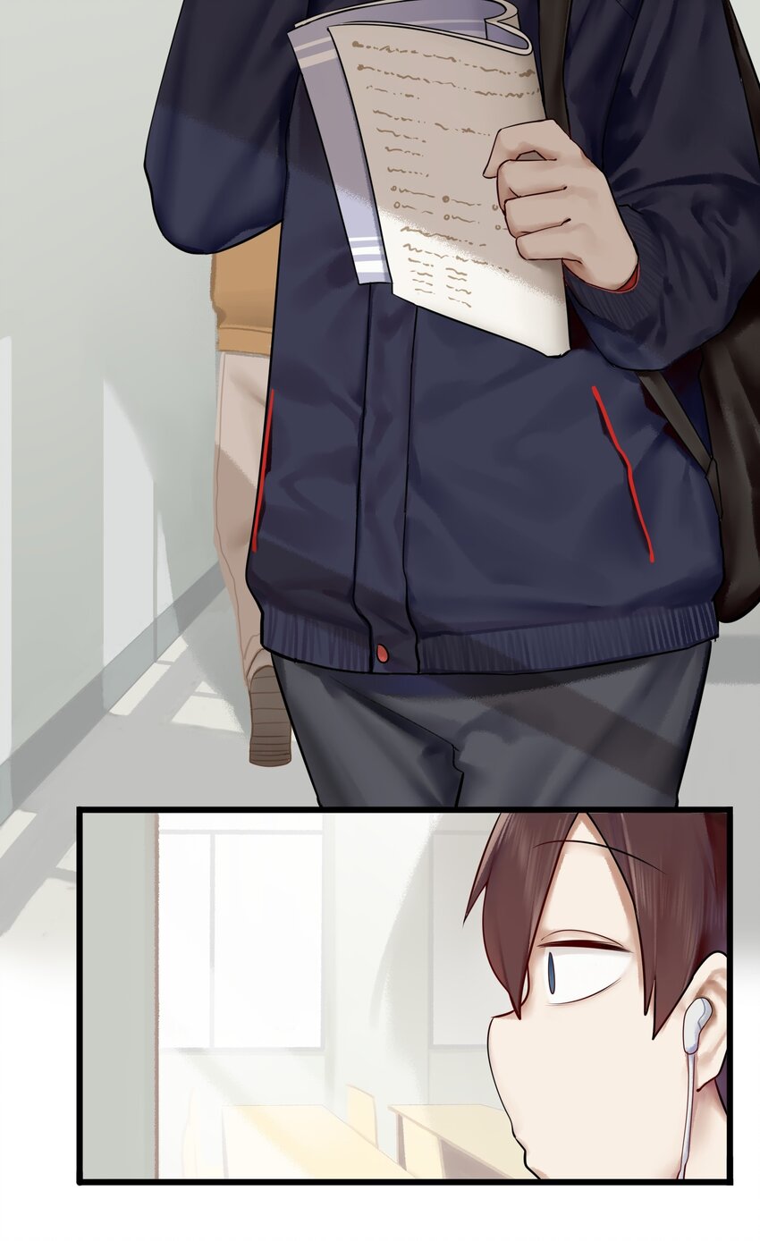 学姐，不要直播出去！漫画,009 第九话1图