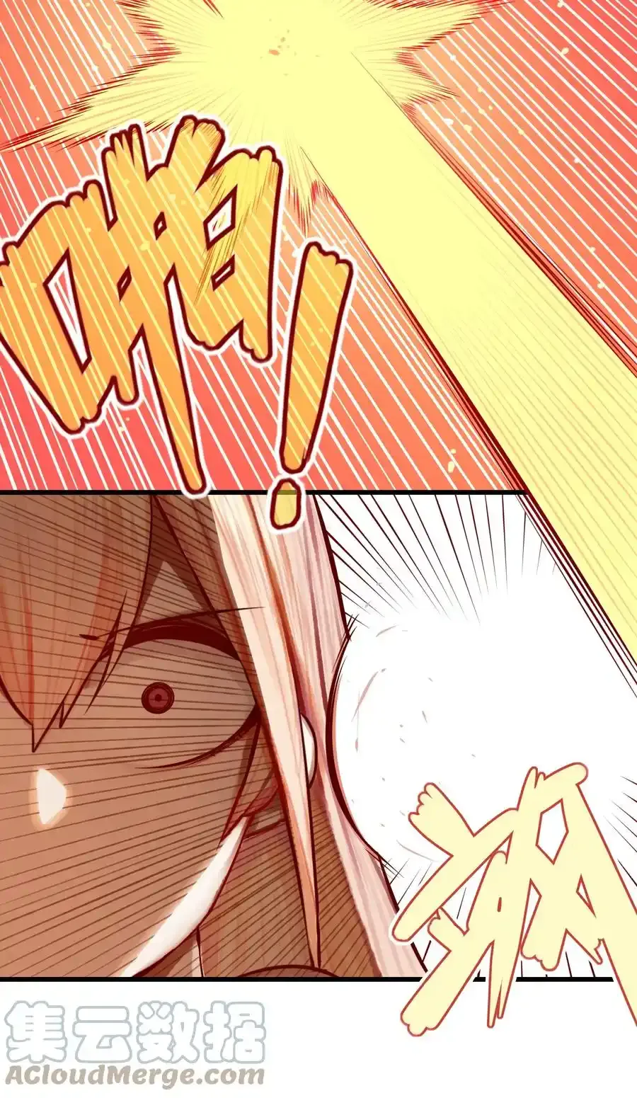 学姐，不要直播出去！漫画,048 第四十八话1图