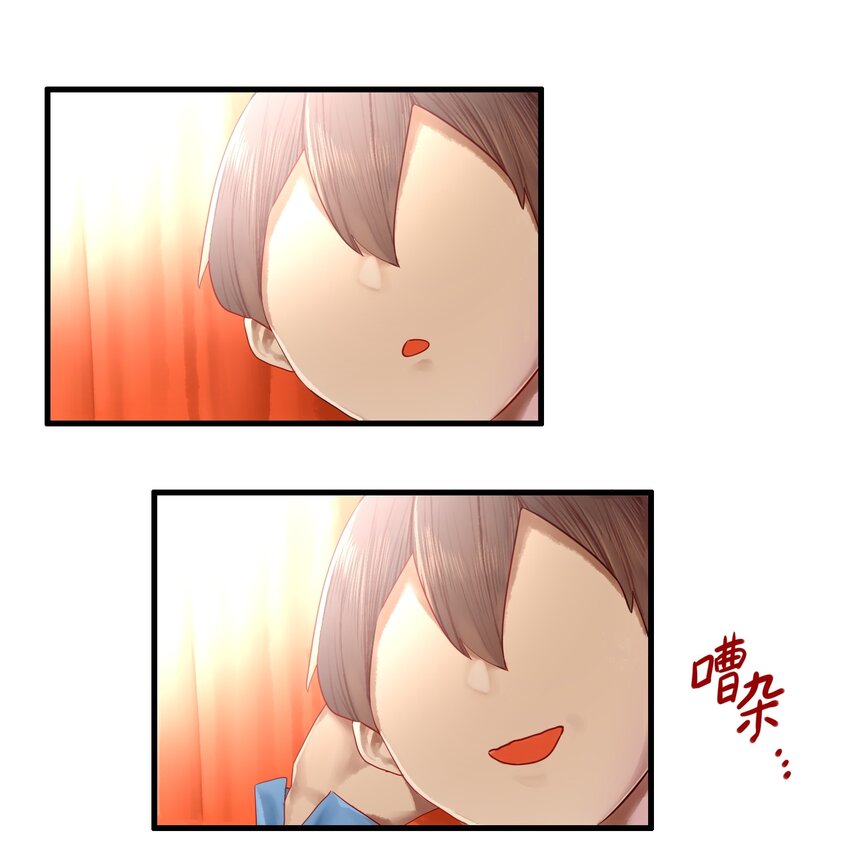 学姐，不要直播出去！漫画,016 第十六话1图