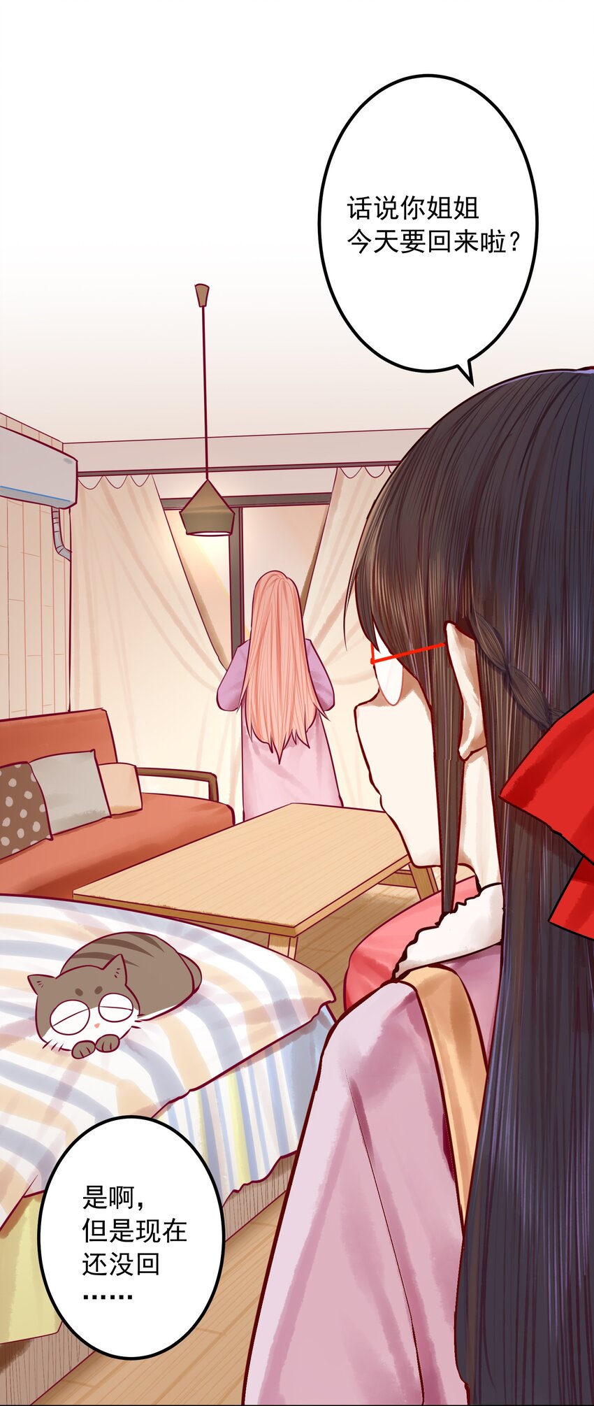 学姐，不要直播出去！漫画,051 第五十话2图
