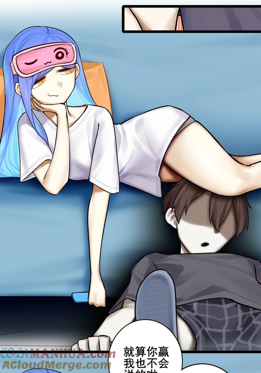 学姐，不要直播出去！漫画,079 第七十九话1图