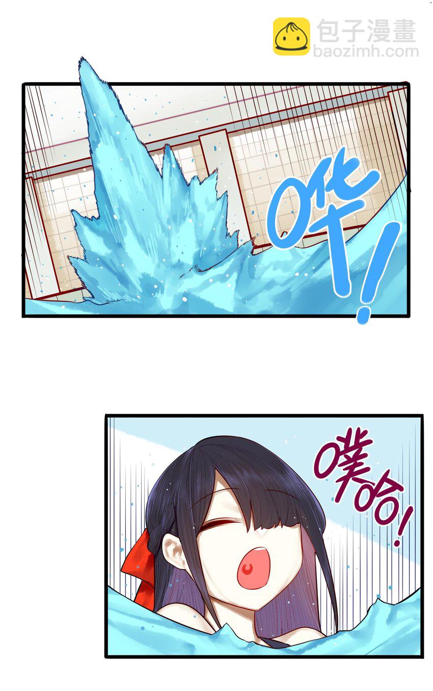 学姐，不要直播出去！漫画,014 第十四话1图