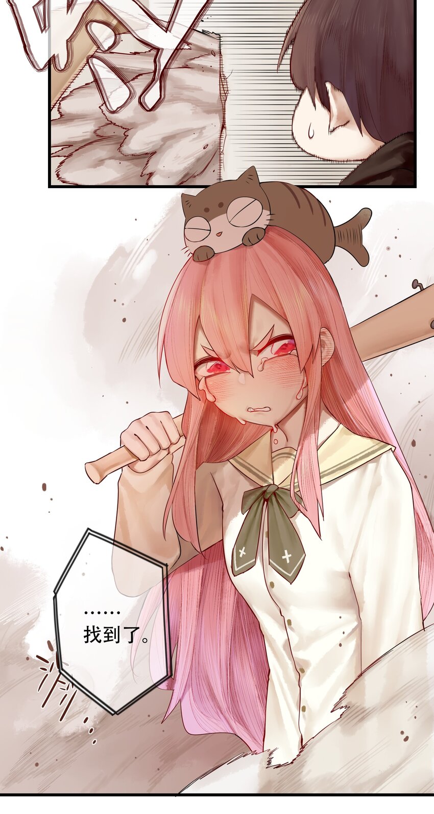 学姐，不要直播出去！漫画,017 第十七话1图