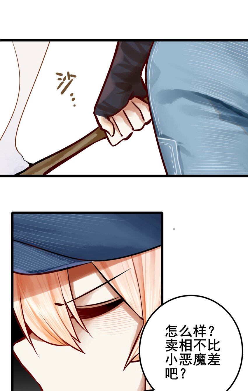 学姐，不要直播出去！漫画,063 第六十二话2图