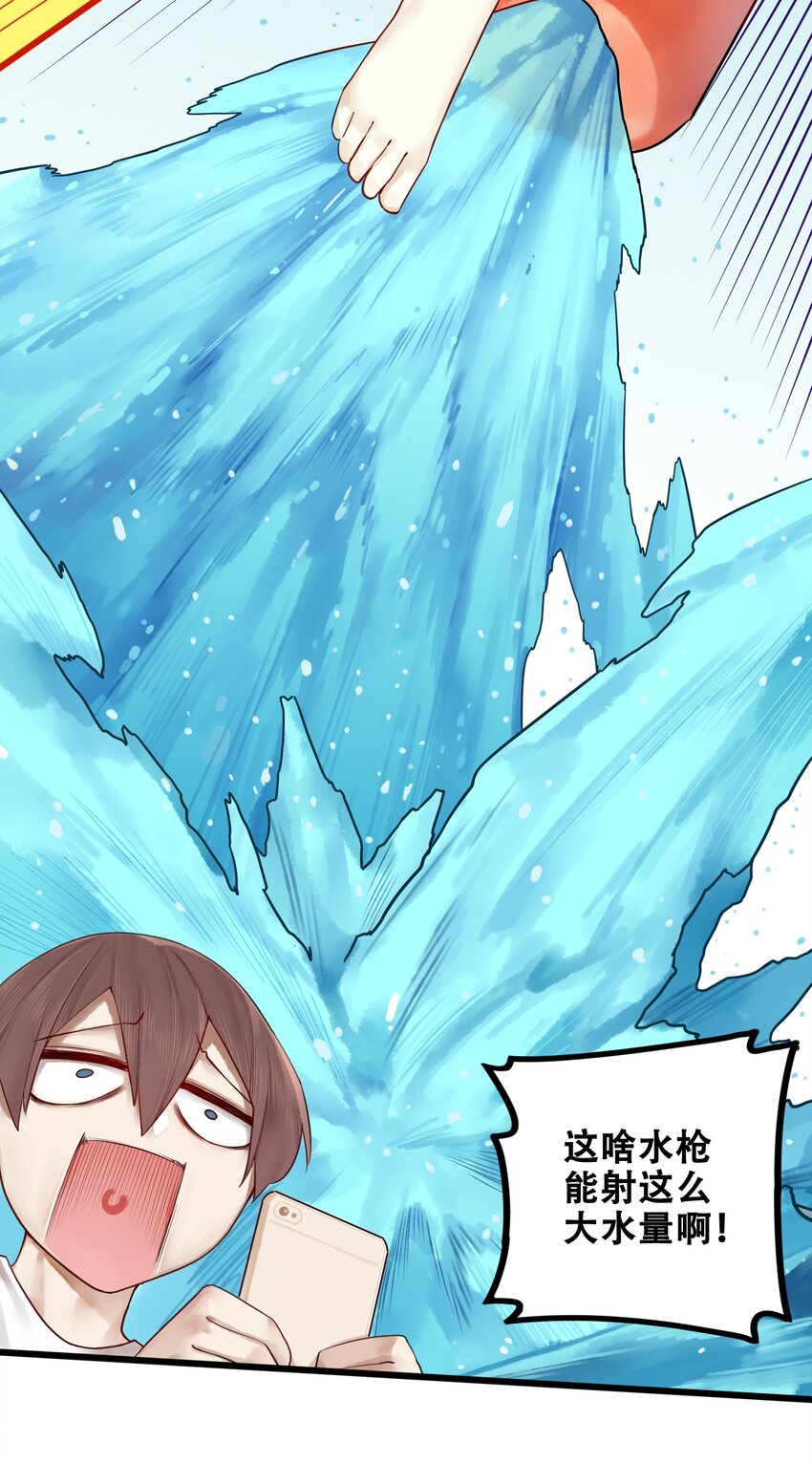 学姐，不要直播出去！漫画,014 第十四话1图