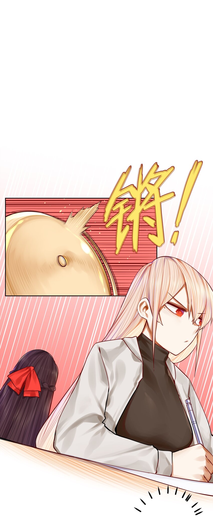 学姐，不要直播出去！漫画,052 第五十一话2图