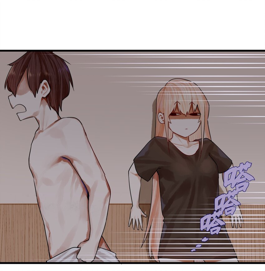 学姐，不要直播出去！漫画,038 第三十八话1图