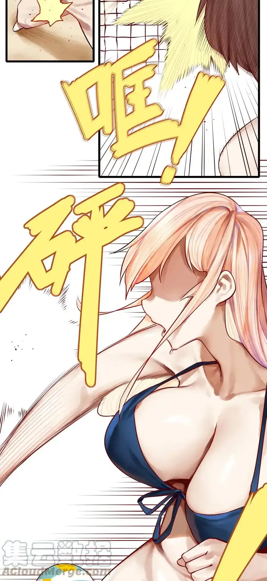 学姐，不要直播出去！漫画,048 第四十八话1图