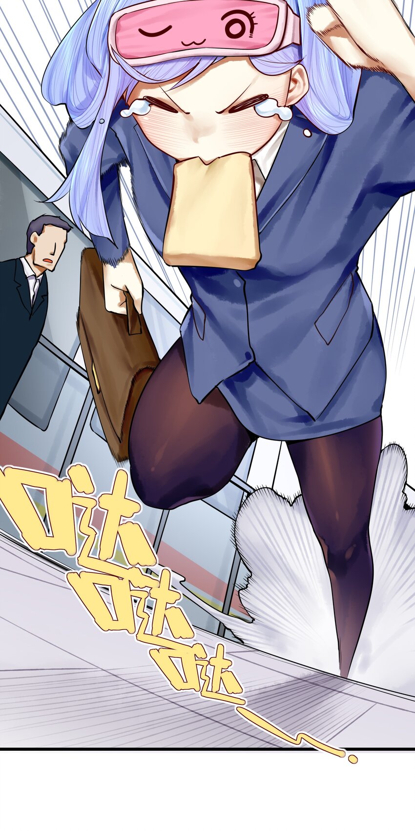 学姐，不要直播出去！漫画,番外 成为家里蹲的缘由1图