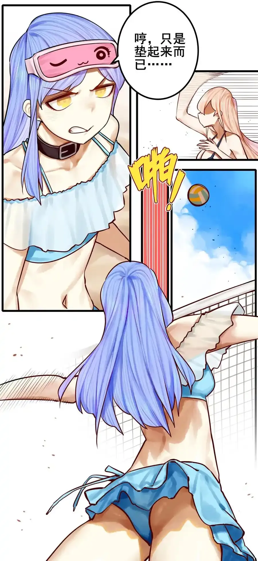 学姐，不要直播出去！漫画,048 第四十八话2图