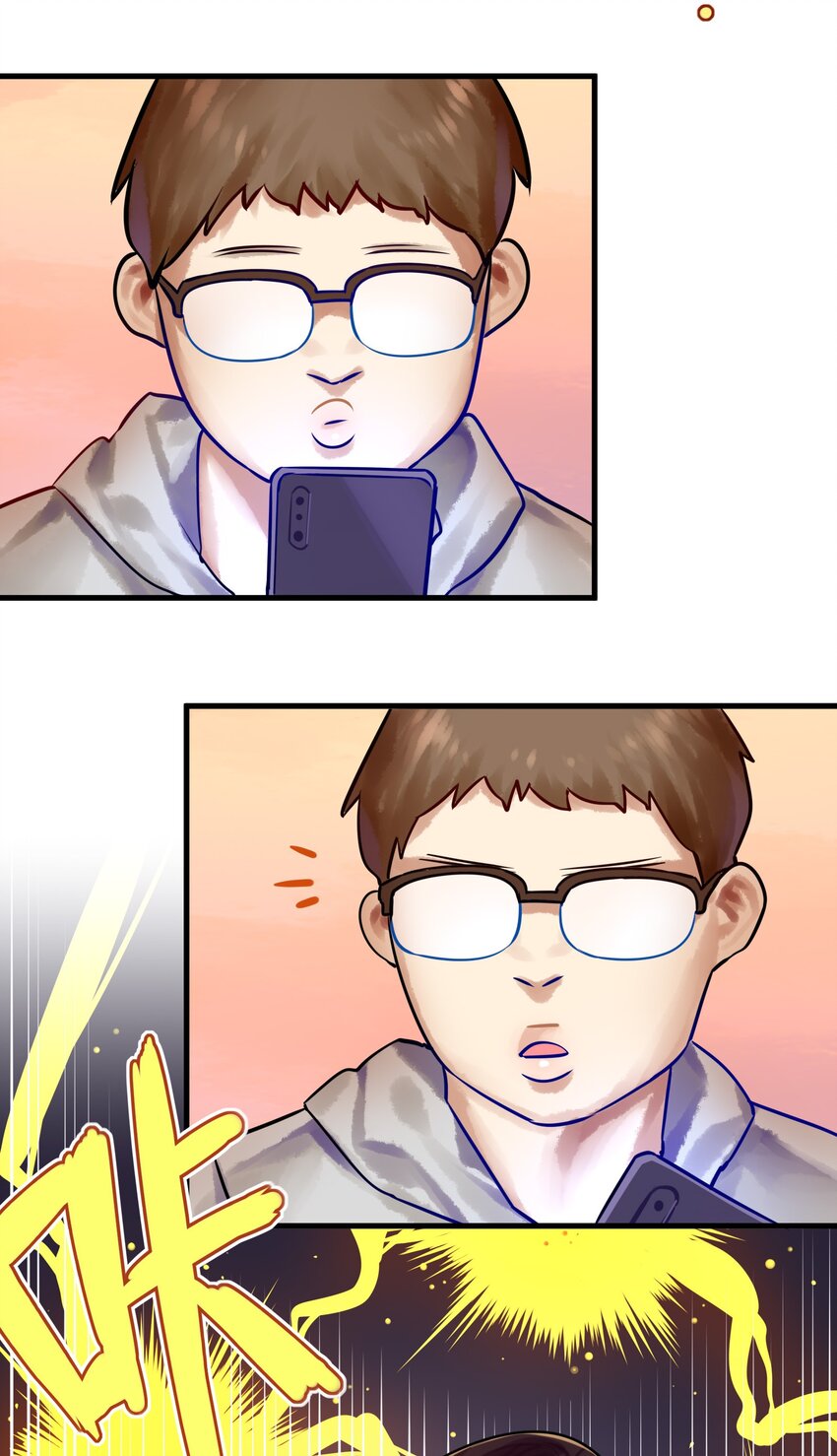 学姐，不要直播出去！漫画,059 第五十八话1图