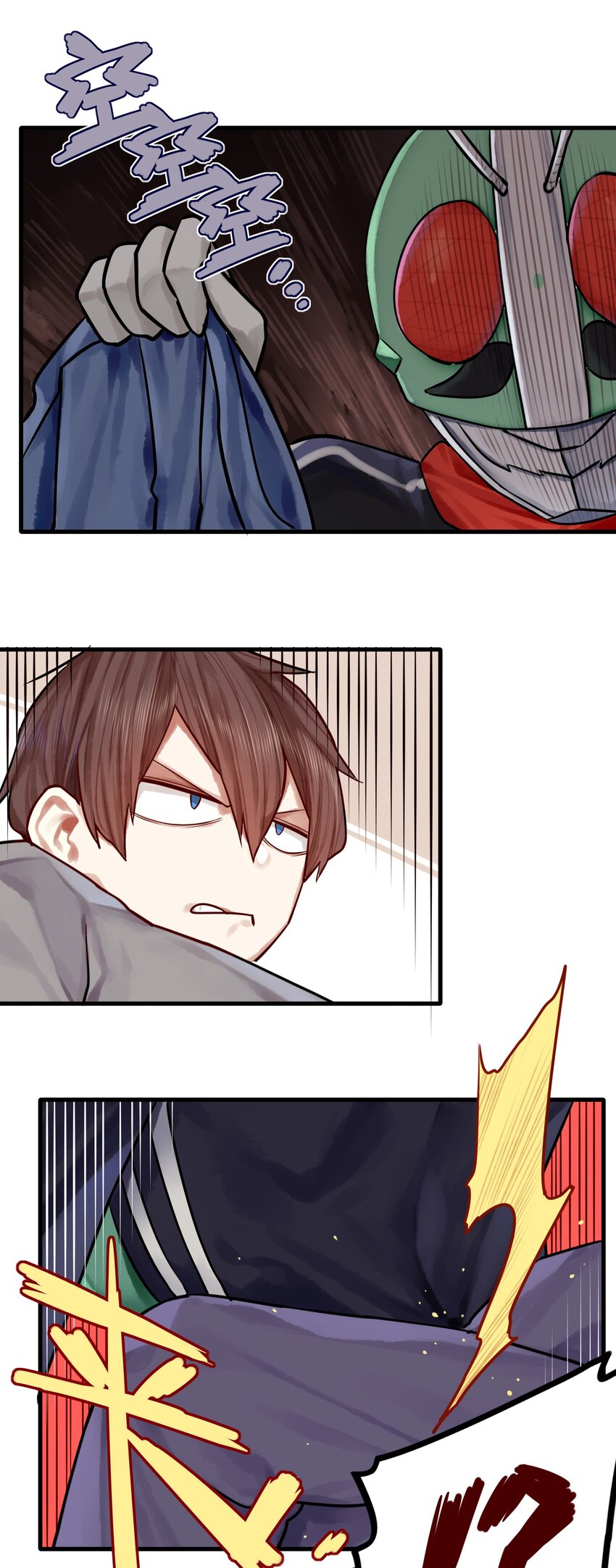 学姐，不要直播出去！漫画,040 第四十话2图