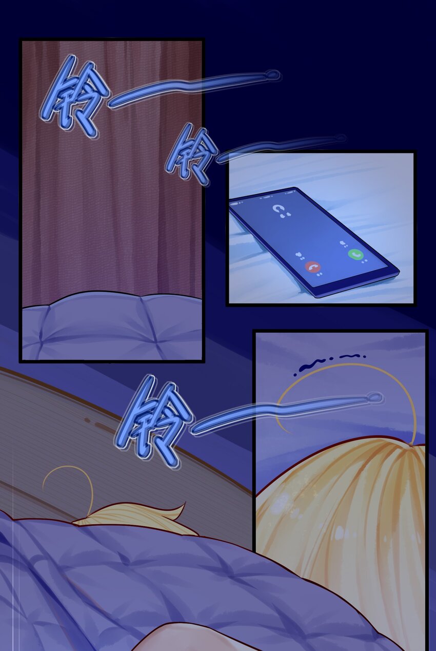 学姐，不要直播出去！漫画,061 第六十话2图