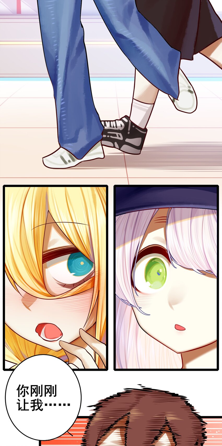 学姐，不要直播出去！漫画,069 第六十九话2图