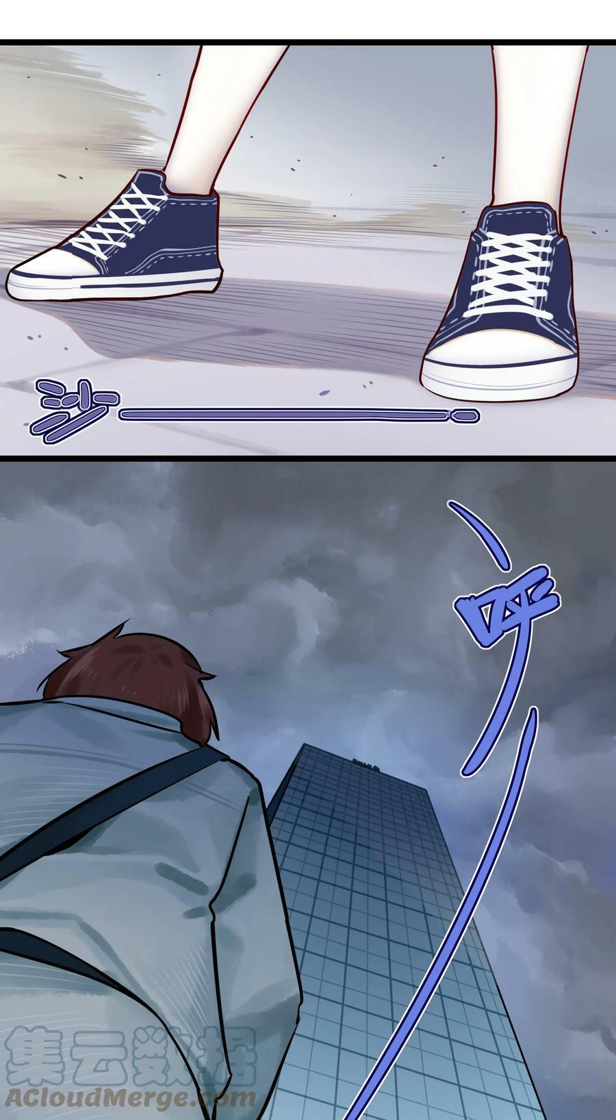 学姐，不要直播出去！漫画,075 第七十五话1图