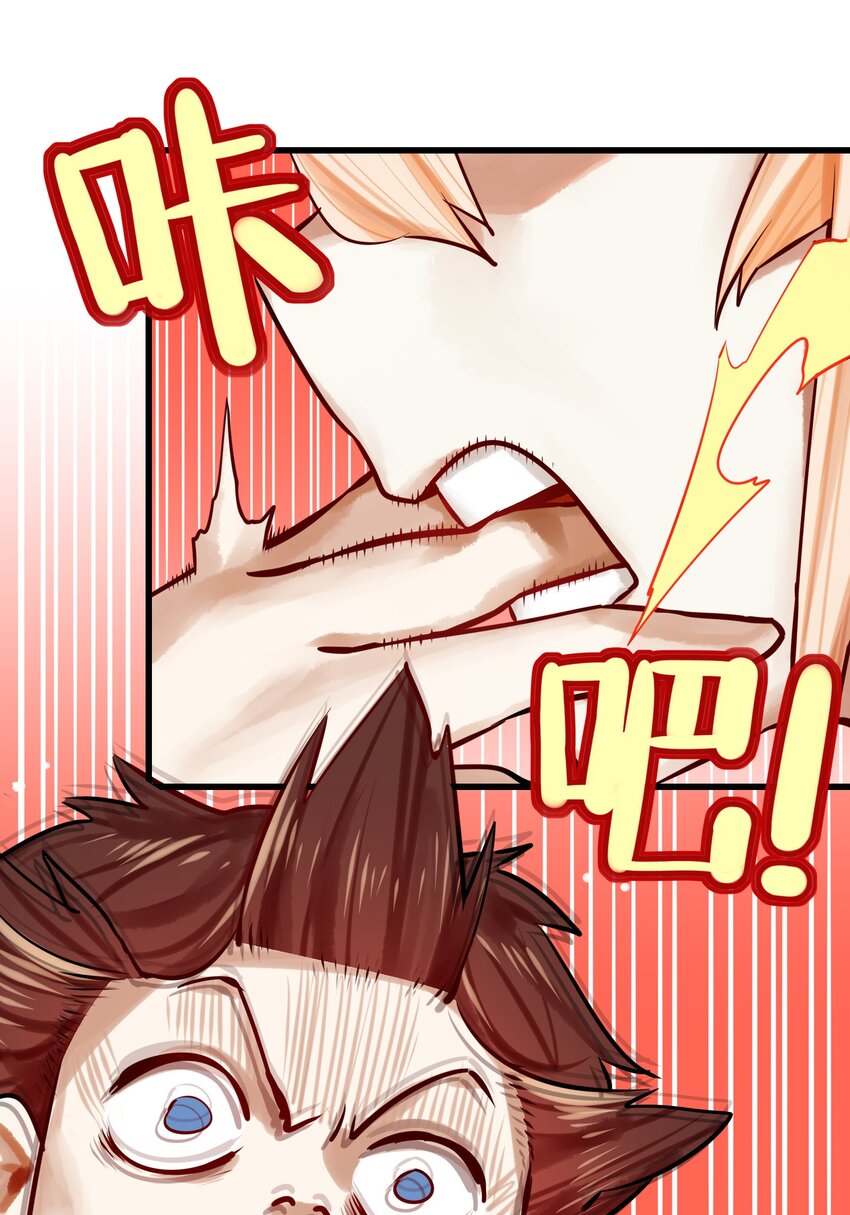 学姐，不要直播出去！漫画,059 第五十八话2图