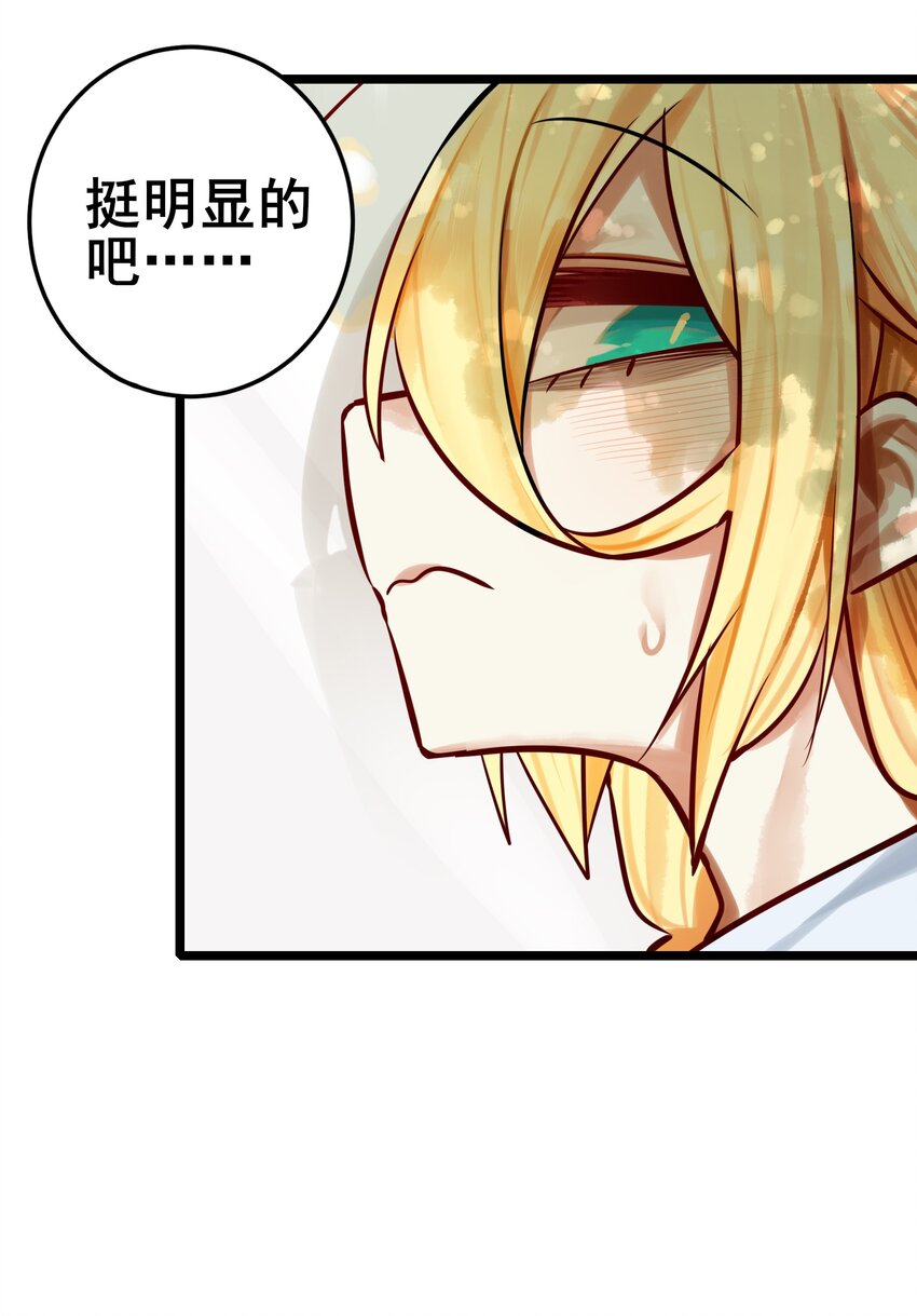 学姐，不要直播出去！漫画,063 第六十二话1图