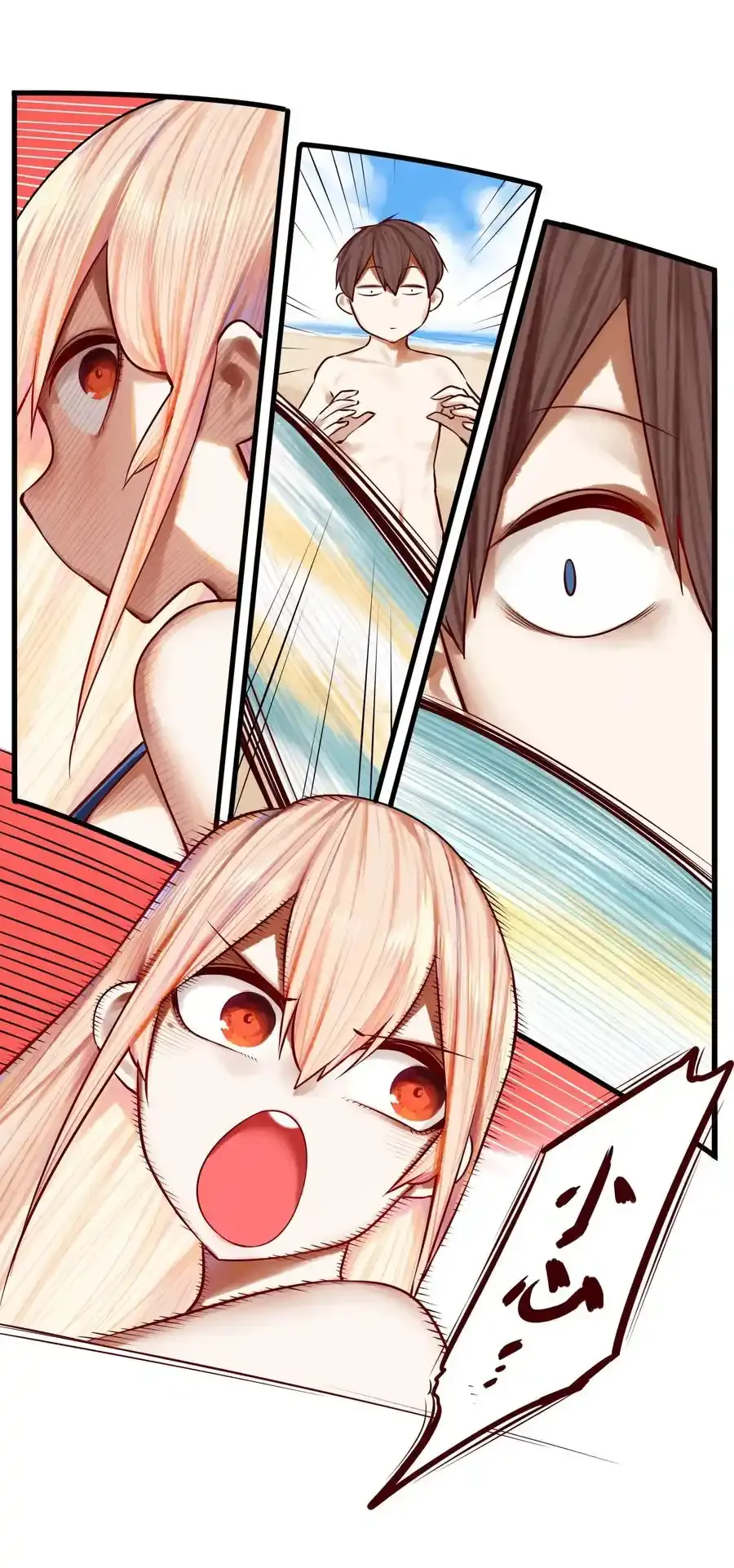 学姐，不要直播出去！漫画,048 第四十八话2图
