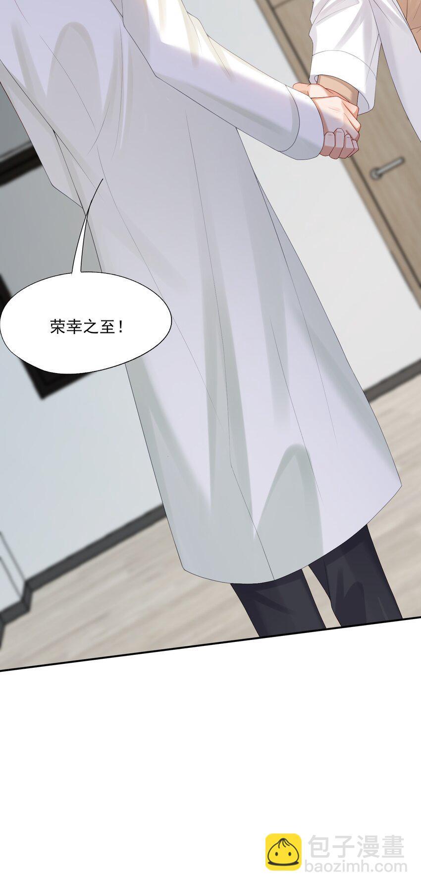 拯救小可怜的正确方式漫画,第47话 他要有别的O了？1图