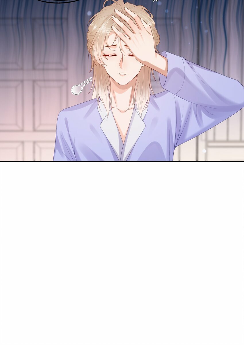 拯救小可怜的正确方式漫画,第38话 先生，衣服要自己脱哦~2图